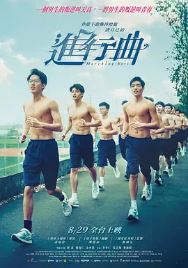 《年轻女教师3》在线播放