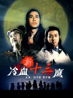 《年轻女教师3》在线播放