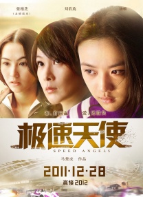 《年轻女教师3》在线播放